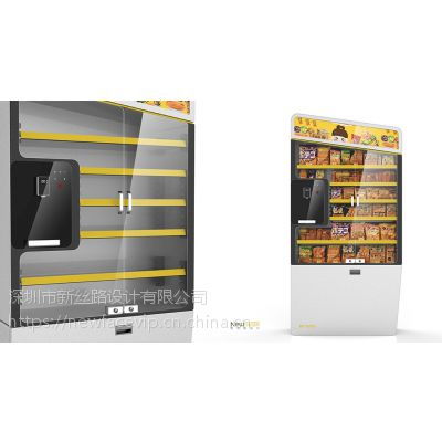 廣東深圳專業(yè)辦公室零食柜、無人售貨貨架與化妝品新零售設(shè)備 產(chǎn)品開發(fā)、工業(yè)設(shè)計(jì)與供應(yīng)商指南